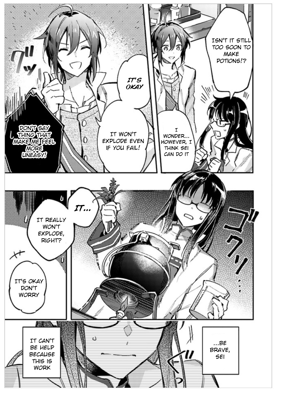 Seijo no Maryoku wa Bannou desu Summon the Saintly Girl 第39页