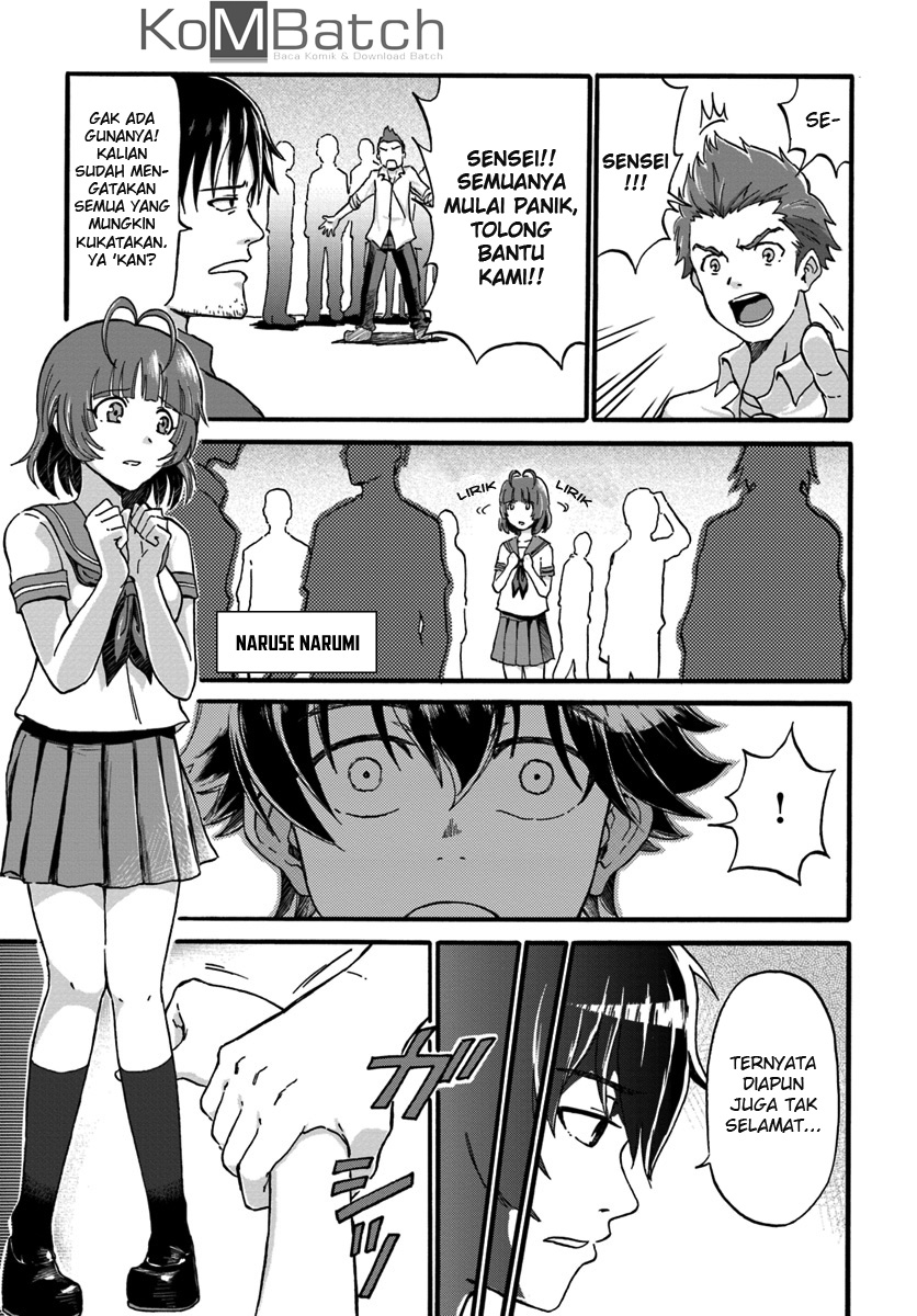 Yondome wa Iya na Shizokusei Majutsushi Awal Kisah - Akhir Pertama 第8页