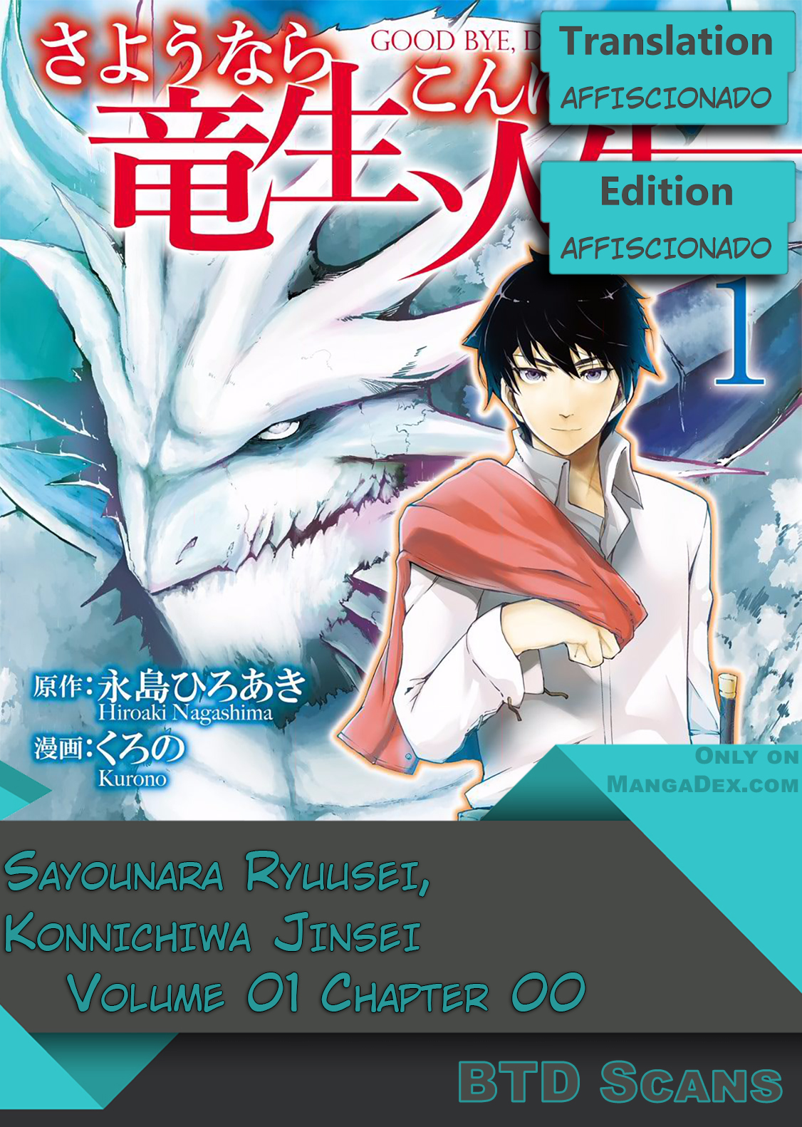 Goodbye Dragon Life, Hello Human Life Goodbye Dragon 第1页