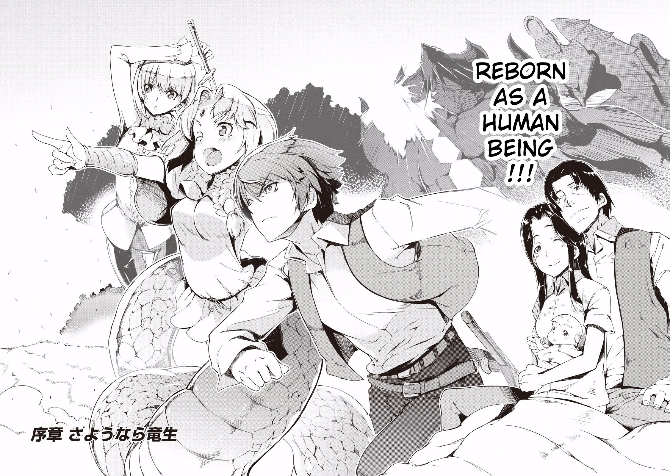 Goodbye Dragon Life, Hello Human Life Goodbye Dragon 第15页