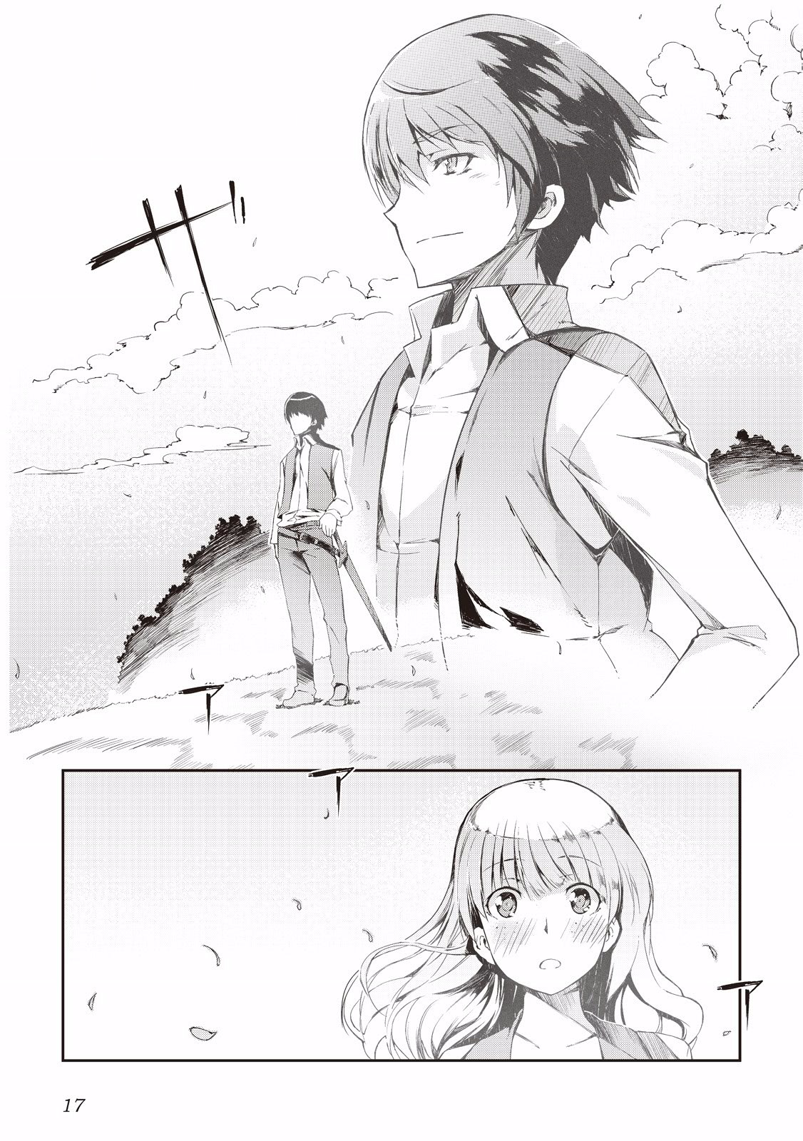 Goodbye Dragon Life, Hello Human Life Goodbye Dragon 第17页