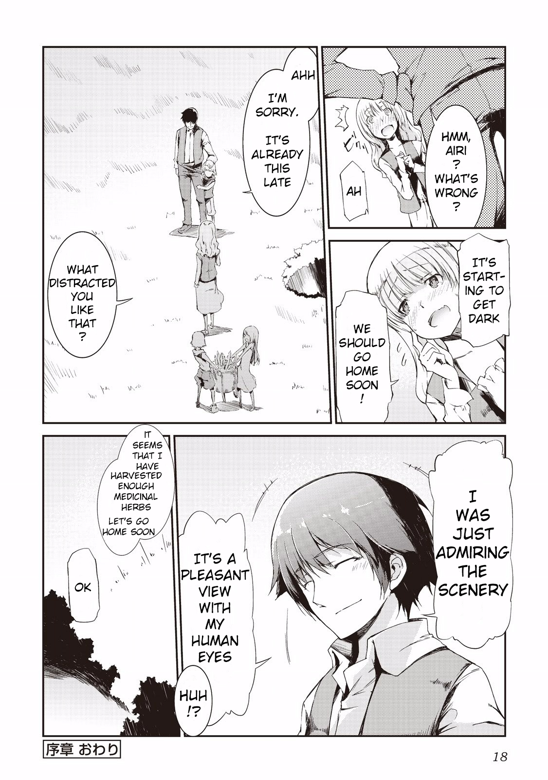 Goodbye Dragon Life, Hello Human Life Goodbye Dragon 第18页