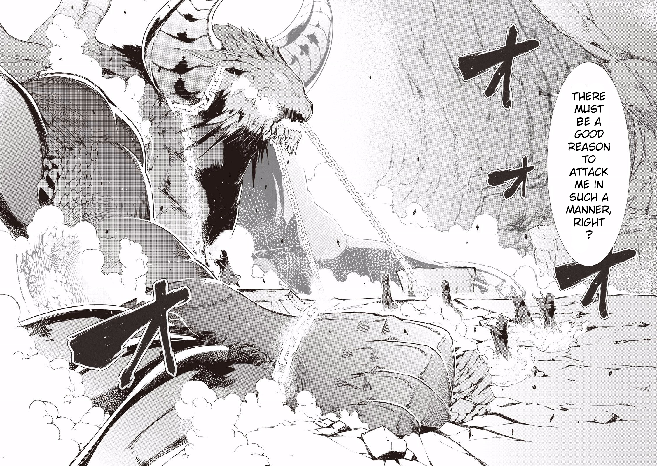 Goodbye Dragon Life, Hello Human Life Goodbye Dragon 第6页