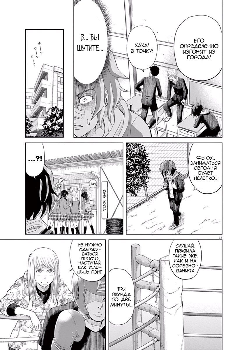 Saotome Senshu, Hitakakusu Признание 第16页