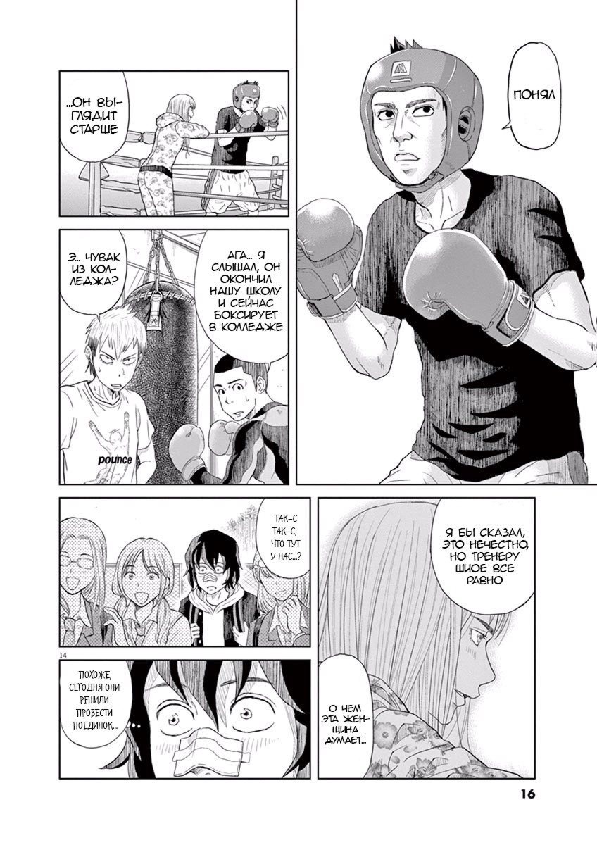 Saotome Senshu, Hitakakusu Признание 第17页