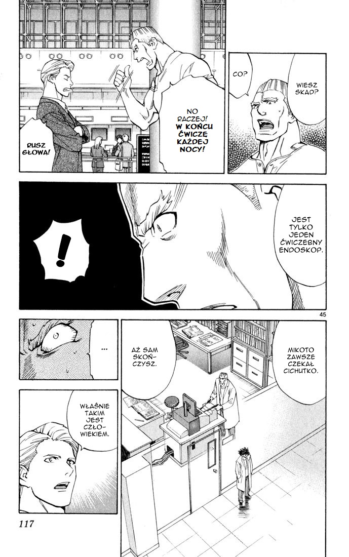 The Best Skilled Surgeon Vol. 1 Ch. 2 第46页