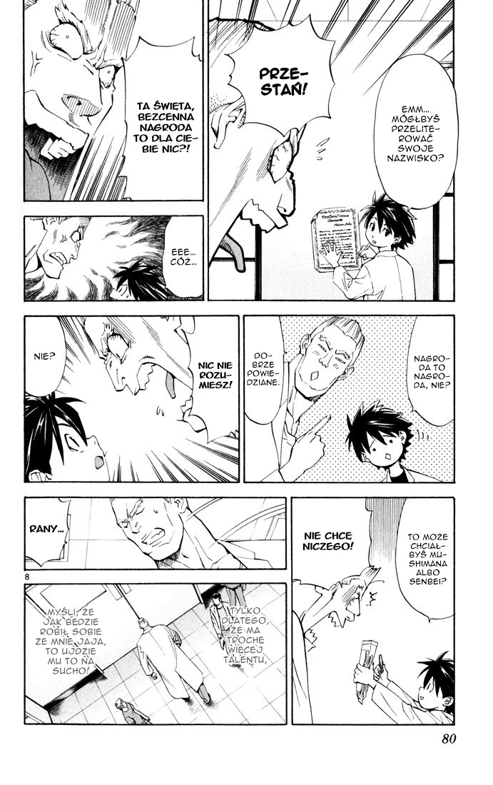 The Best Skilled Surgeon Vol. 1 Ch. 2 第9页