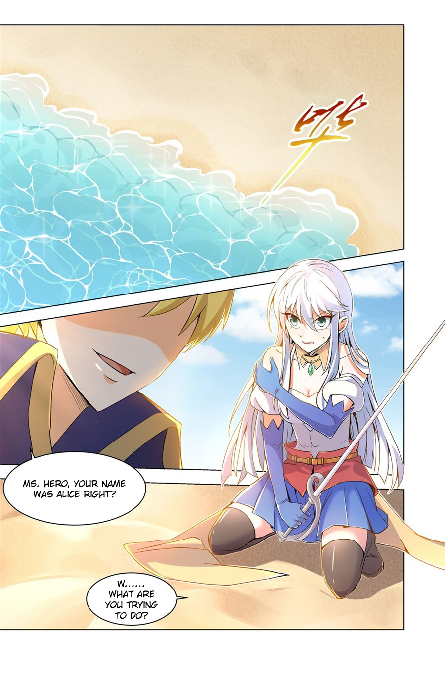 The Demon King who lost his Job 第1页