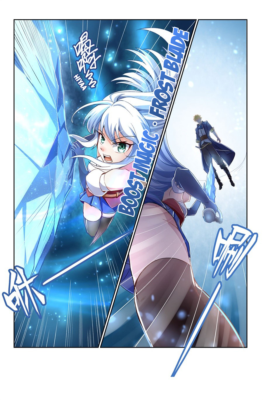 The Demon King who lost his Job Prologue 第10页