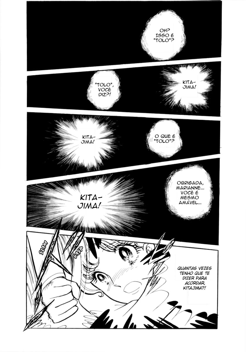 Glass Mask Vol. 1 Ch. 3 第1页