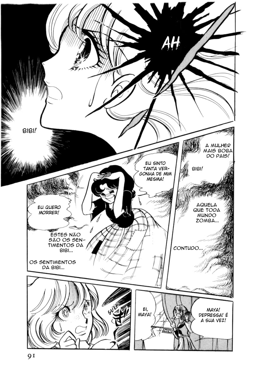 Glass Mask Vol. 1 Ch. 3 第19页