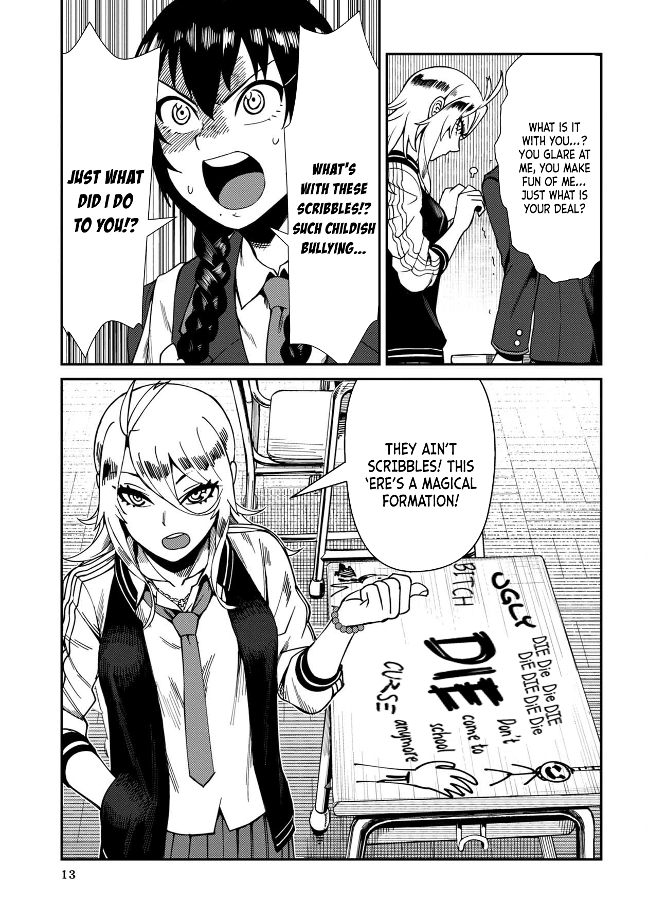 Furyou Taimashi Reina Exorcism #1 - Bullying 第14页