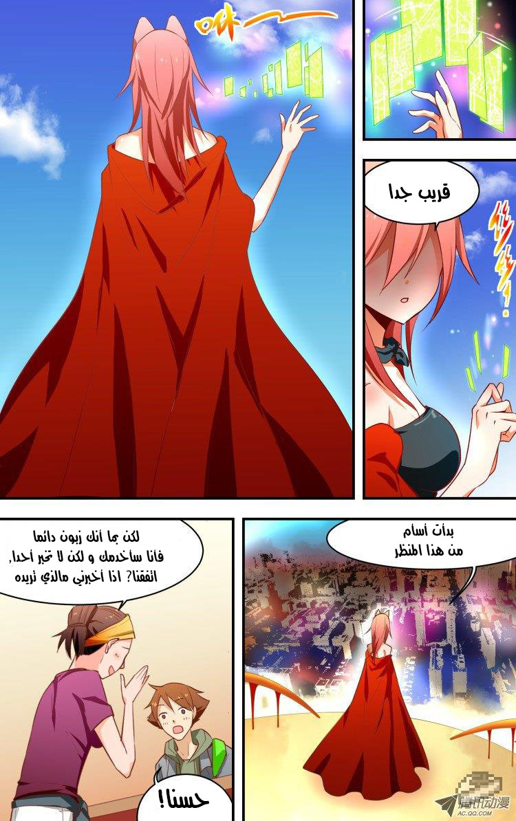 The Fairy Captivity Vol. 1 Ch. 1 第10页