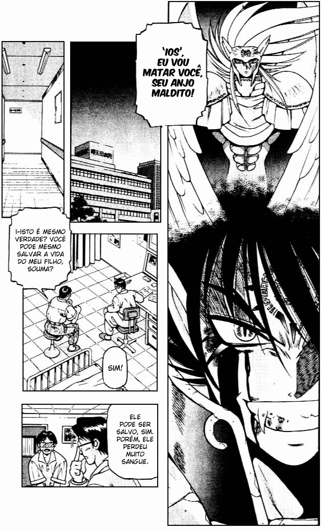 Devil Devil Vol. 1 Ch. 1 第13页