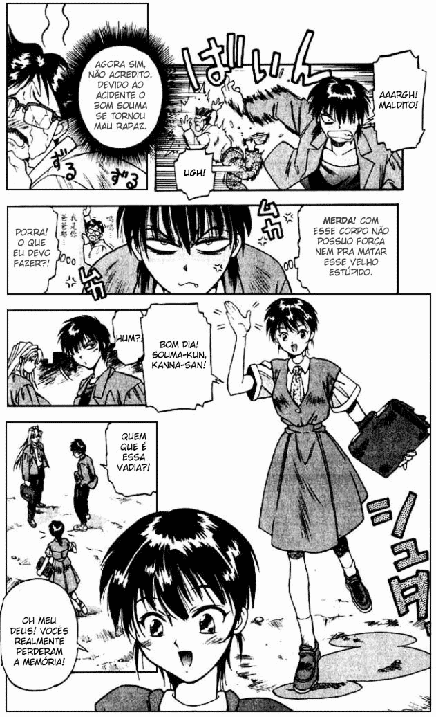 Devil Devil Vol. 1 Ch. 1 第20页