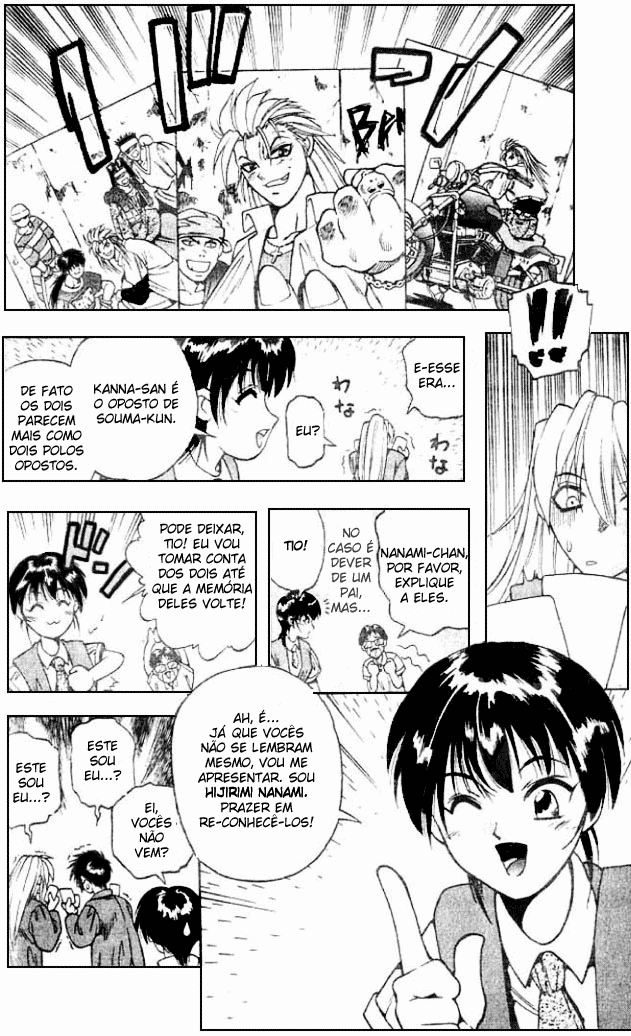 Devil Devil Vol. 1 Ch. 1 第22页