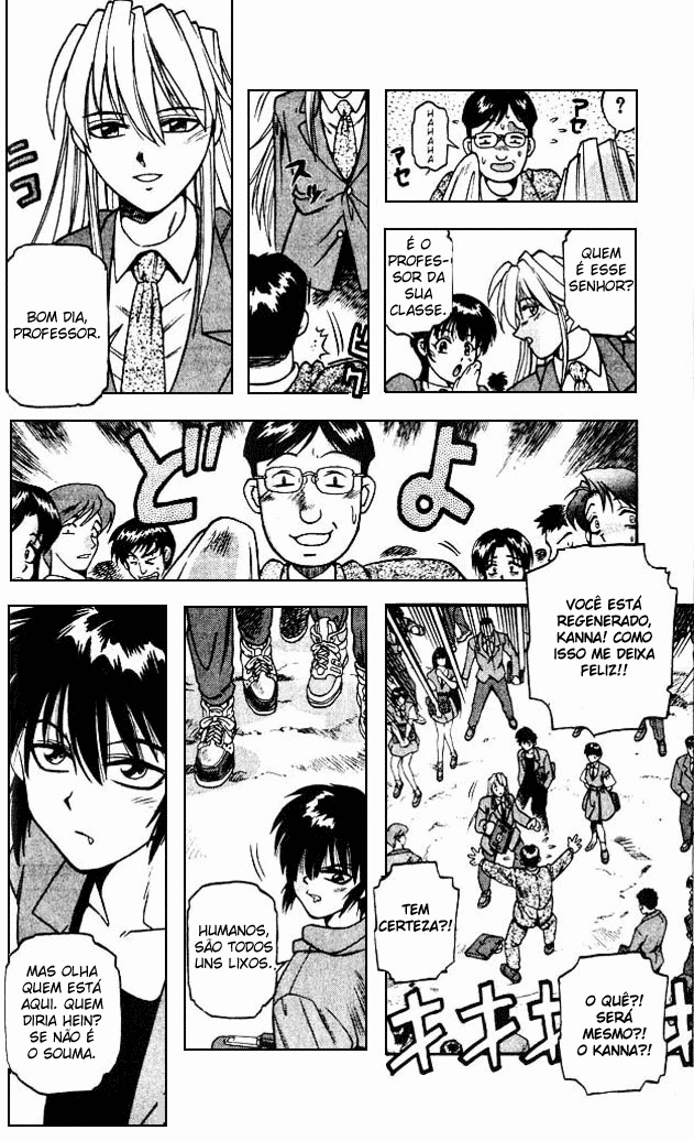 Devil Devil Vol. 1 Ch. 1 第24页