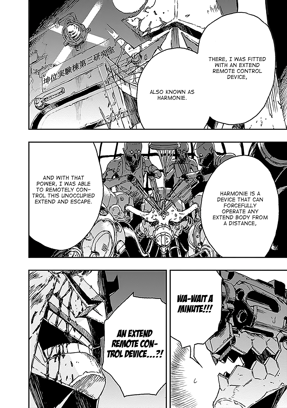 No Guns Life Extend Remote Control Device 第8页