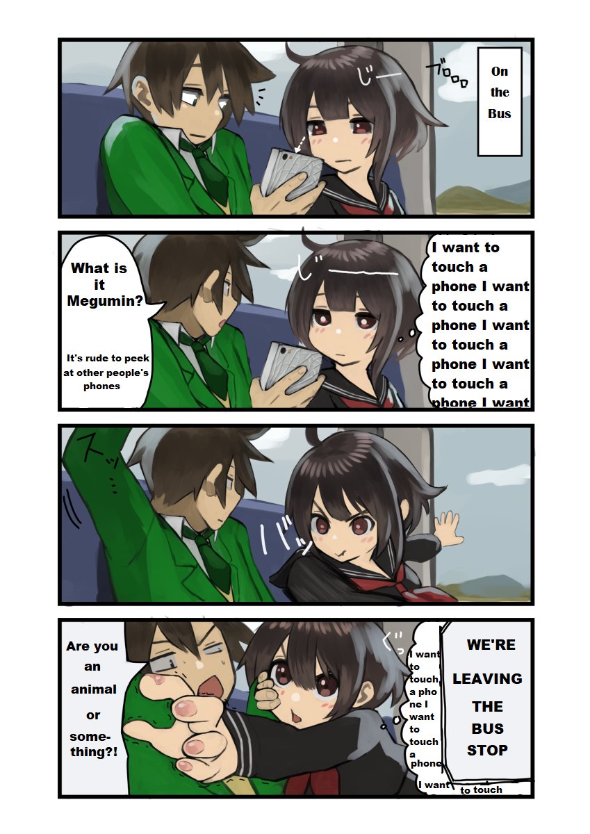 Kono Subarashii Sekai ni Shukufuku wo! - Modern Konosuba (Doujinshi) A day in the life of Kazuma - Megumin's classmate, Yunyun 第2页