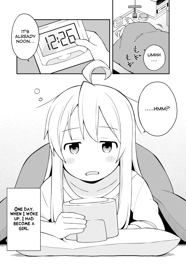 Onii-chan wa Oshimai! 第2页