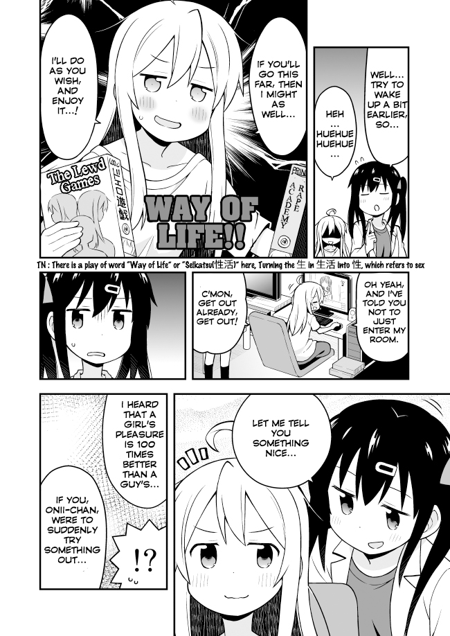 Onii-chan wa Oshimai! Mahiro and the Unpleasurable Body 第11页
