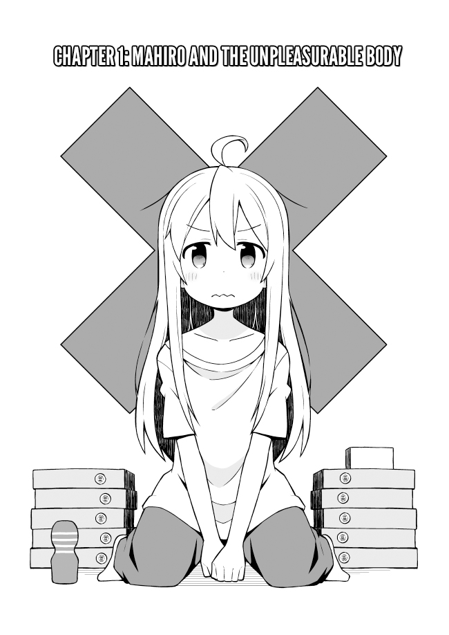 Onii-chan wa Oshimai! 第3页