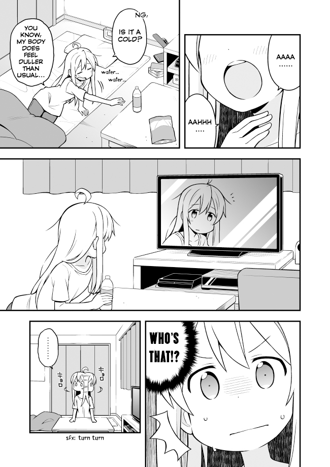 Onii-chan wa Oshimai! 第4页