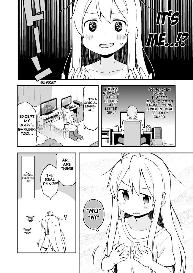 Onii-chan wa Oshimai! 第5页