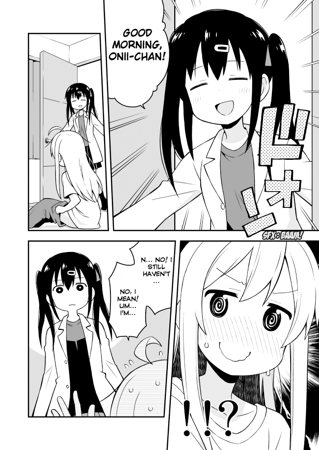 Onii-chan wa Oshimai! 第7页