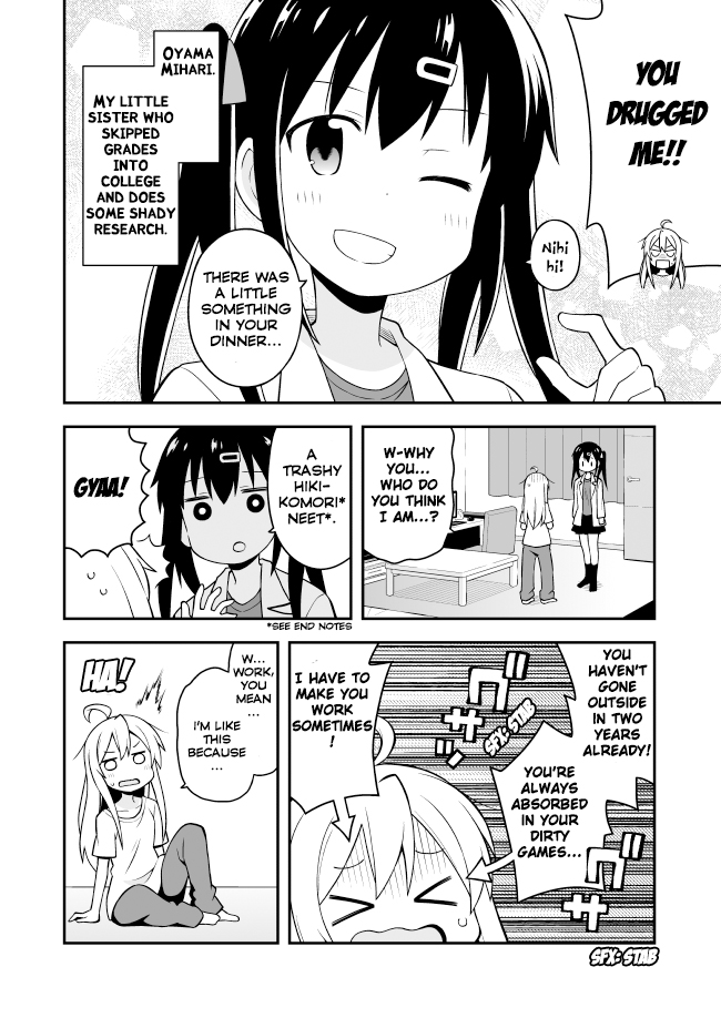 Onii-chan wa Oshimai! Mahiro and the Unpleasurable Body 第9页
