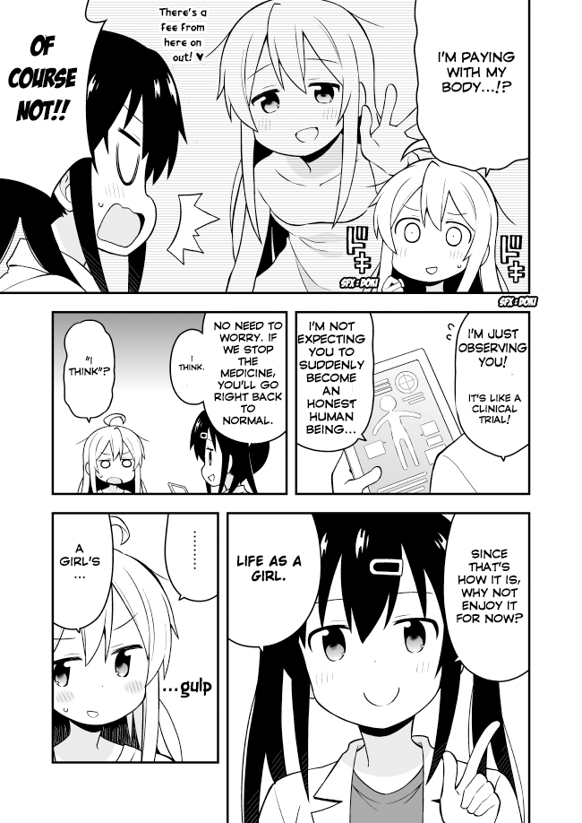 Onii-chan wa Oshimai! Mahiro and the Unpleasurable Body 第10页