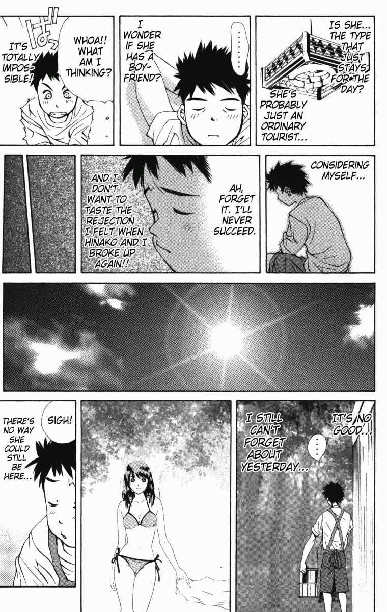 Pastel The Night the Moon Gently Smiled 第24页