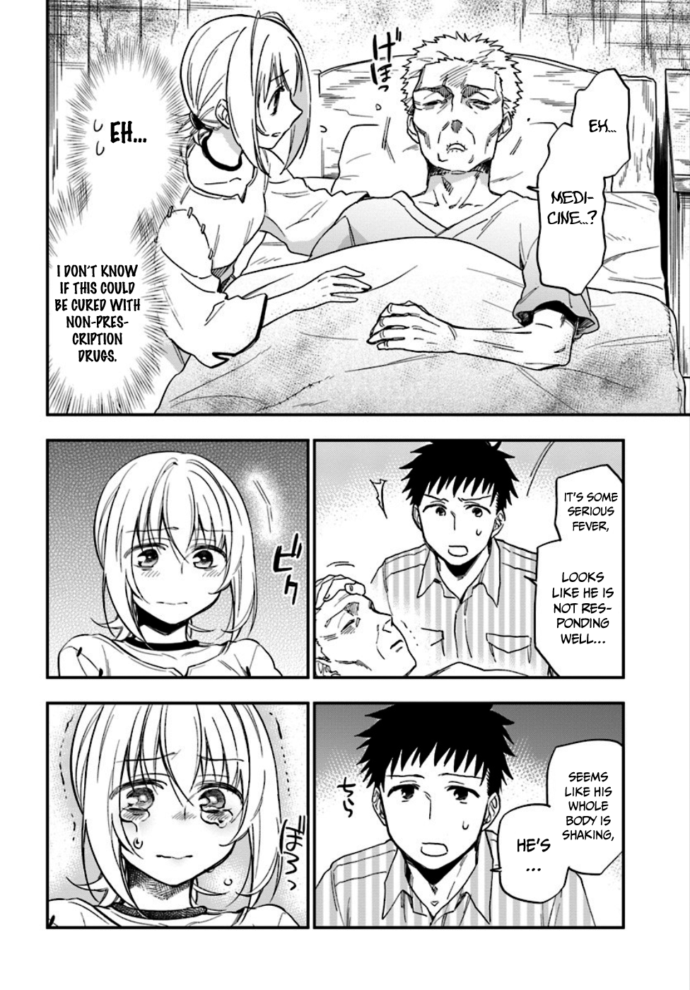 Takarakuji de 40-oku Atatta ndakedo Isekai ni Ijuu Suru There's another world at the end of the corridor? 第15页
