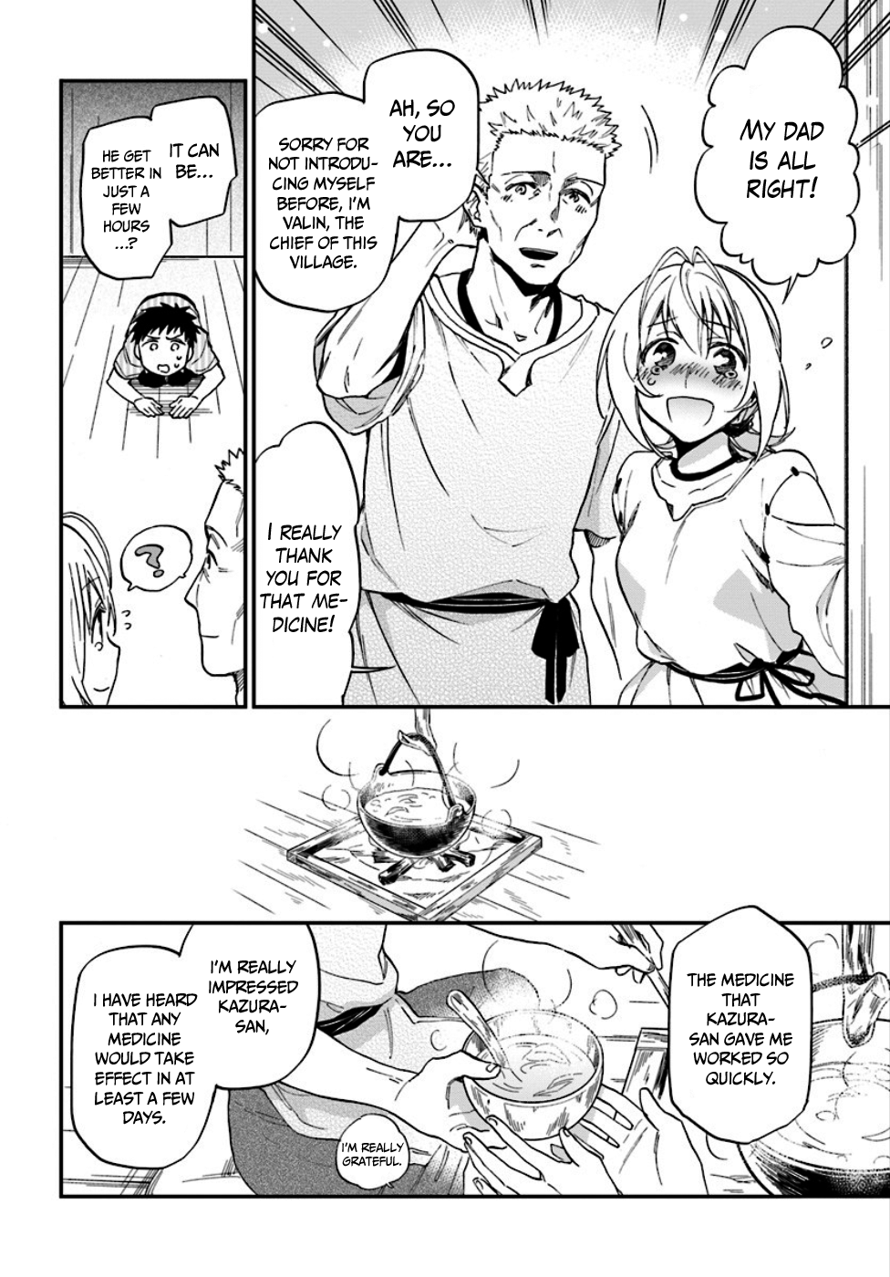 Takarakuji de 40-oku Atatta ndakedo Isekai ni Ijuu Suru There's another world at the end of the corridor? 第19页