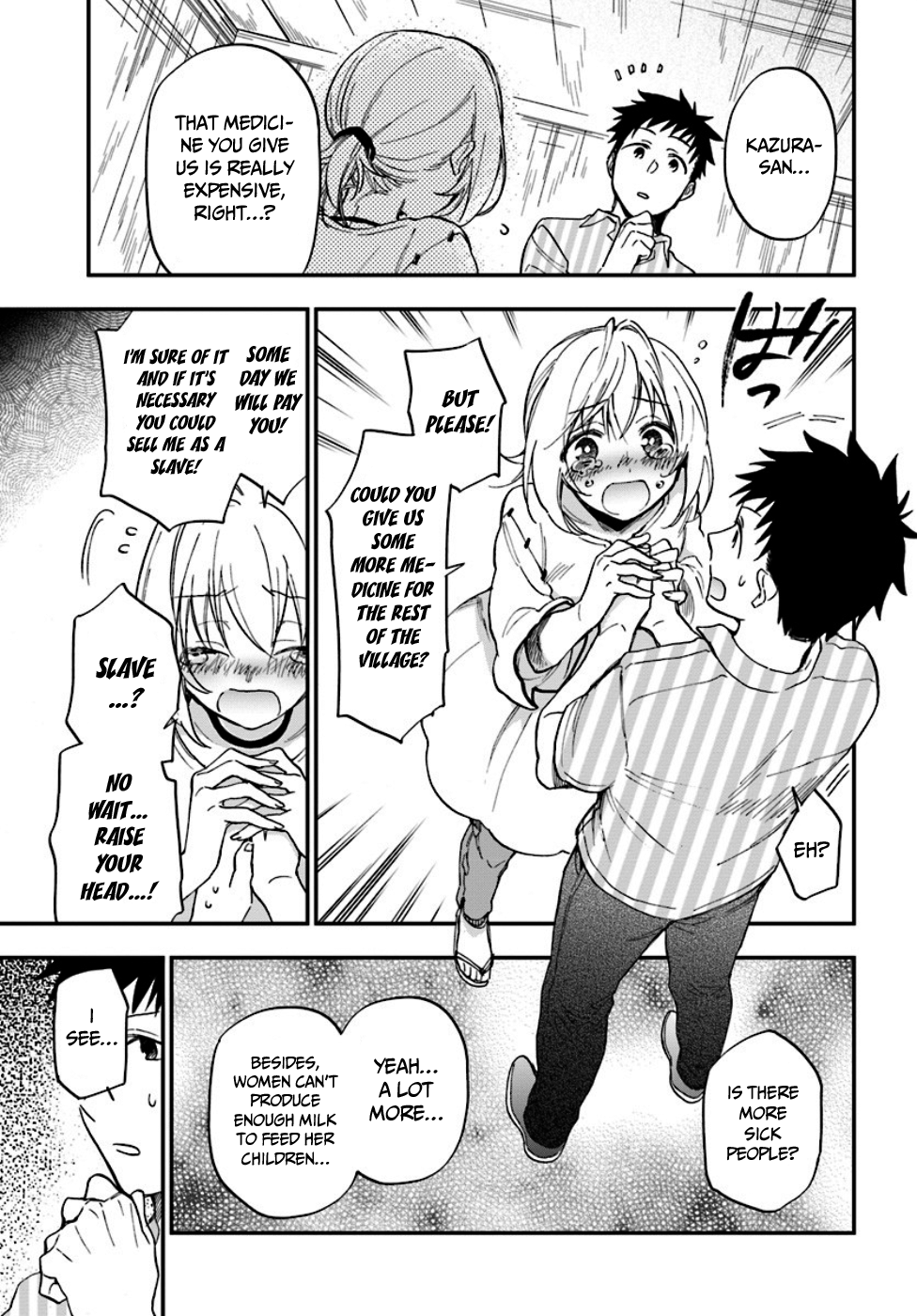 Takarakuji de 40-oku Atatta ndakedo Isekai ni Ijuu Suru There's another world at the end of the corridor? 第22页