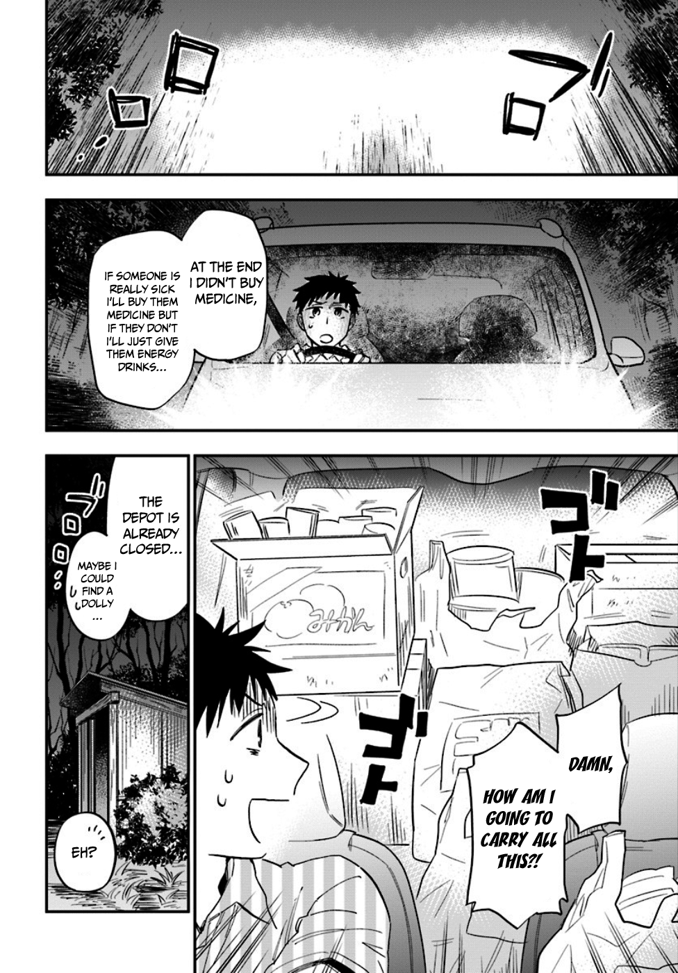 Takarakuji de 40-oku Atatta ndakedo Isekai ni Ijuu Suru There's another world at the end of the corridor? 第27页