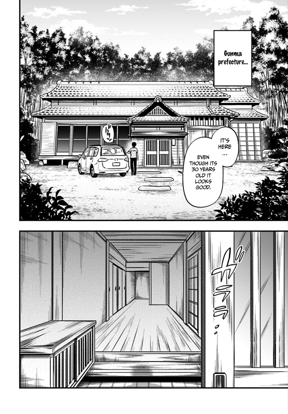 Takarakuji de 40-oku Atatta ndakedo Isekai ni Ijuu Suru 第5页