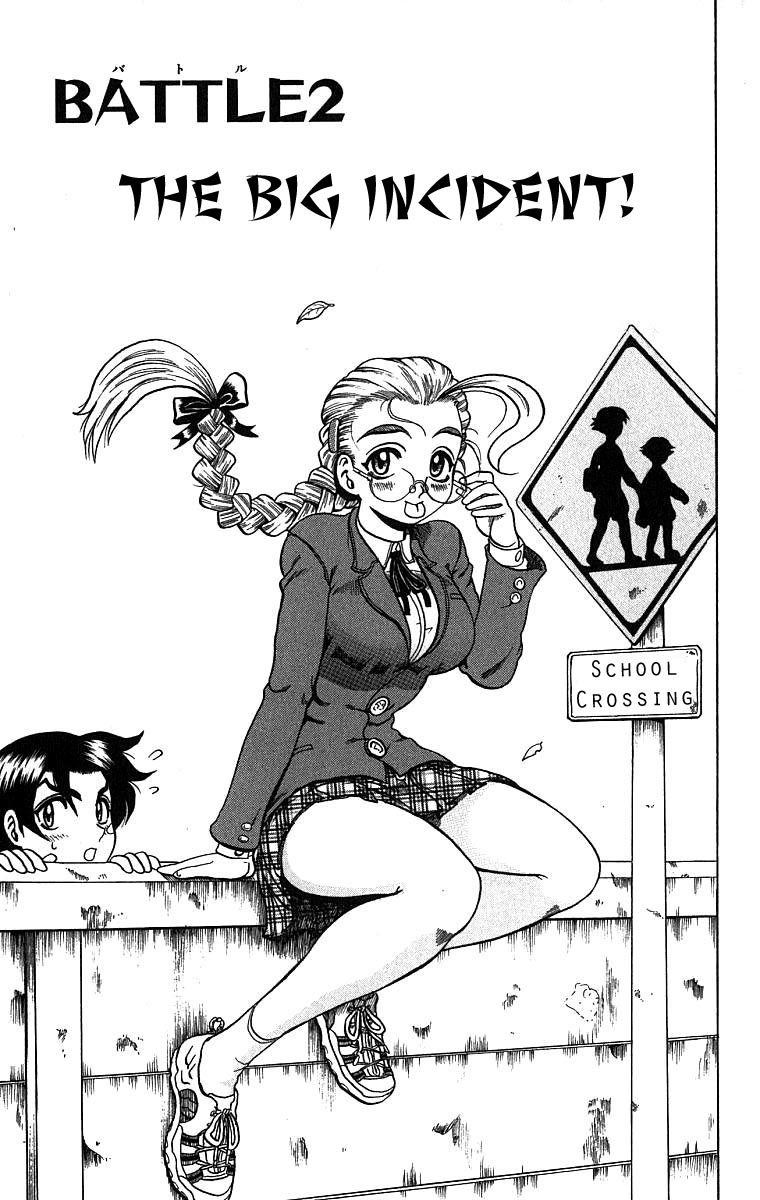 Shijou Saikyou no Deshi Kenichi The Big Incident! 第1页