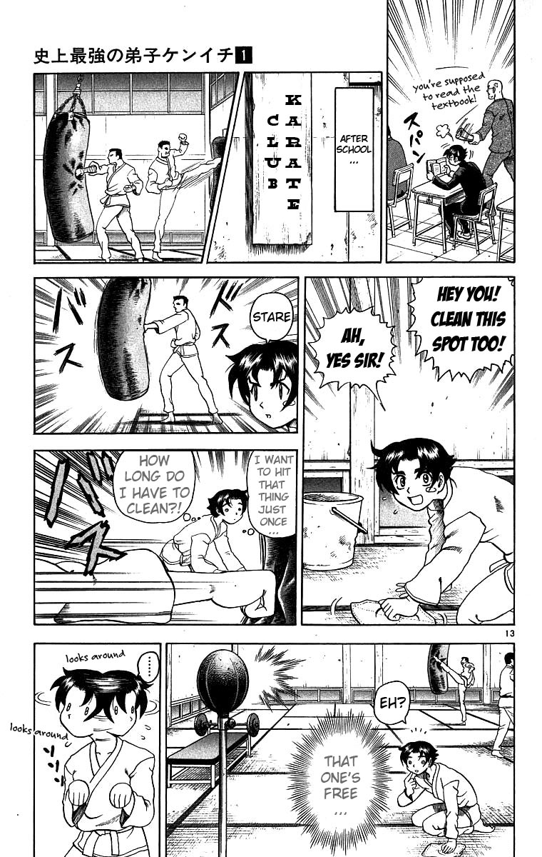 Shijou Saikyou no Deshi Kenichi The Big Incident! 第12页