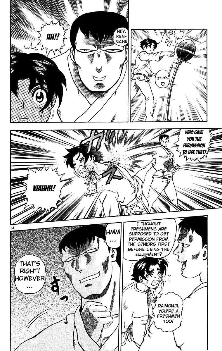 Shijou Saikyou no Deshi Kenichi The Big Incident! 第13页