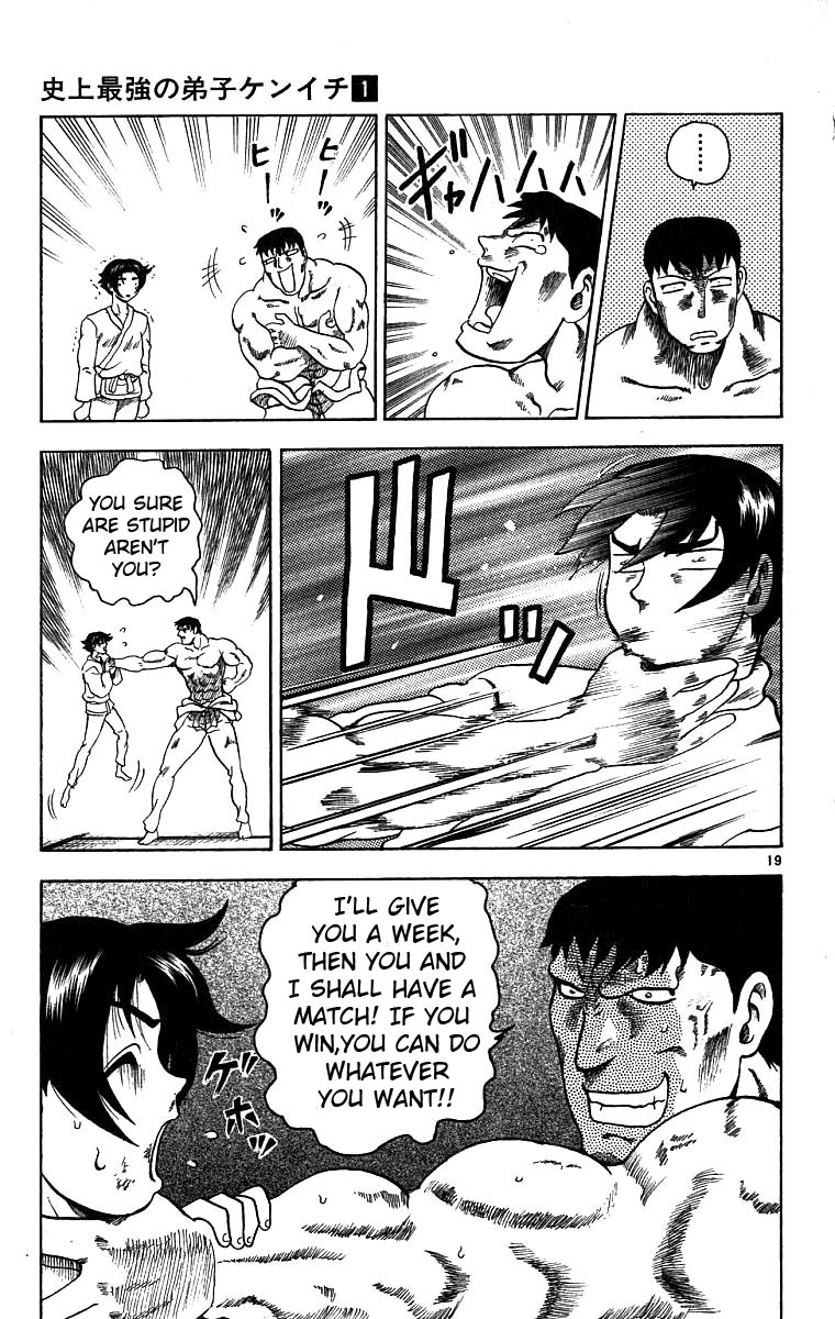 Shijou Saikyou no Deshi Kenichi The Big Incident! 第18页