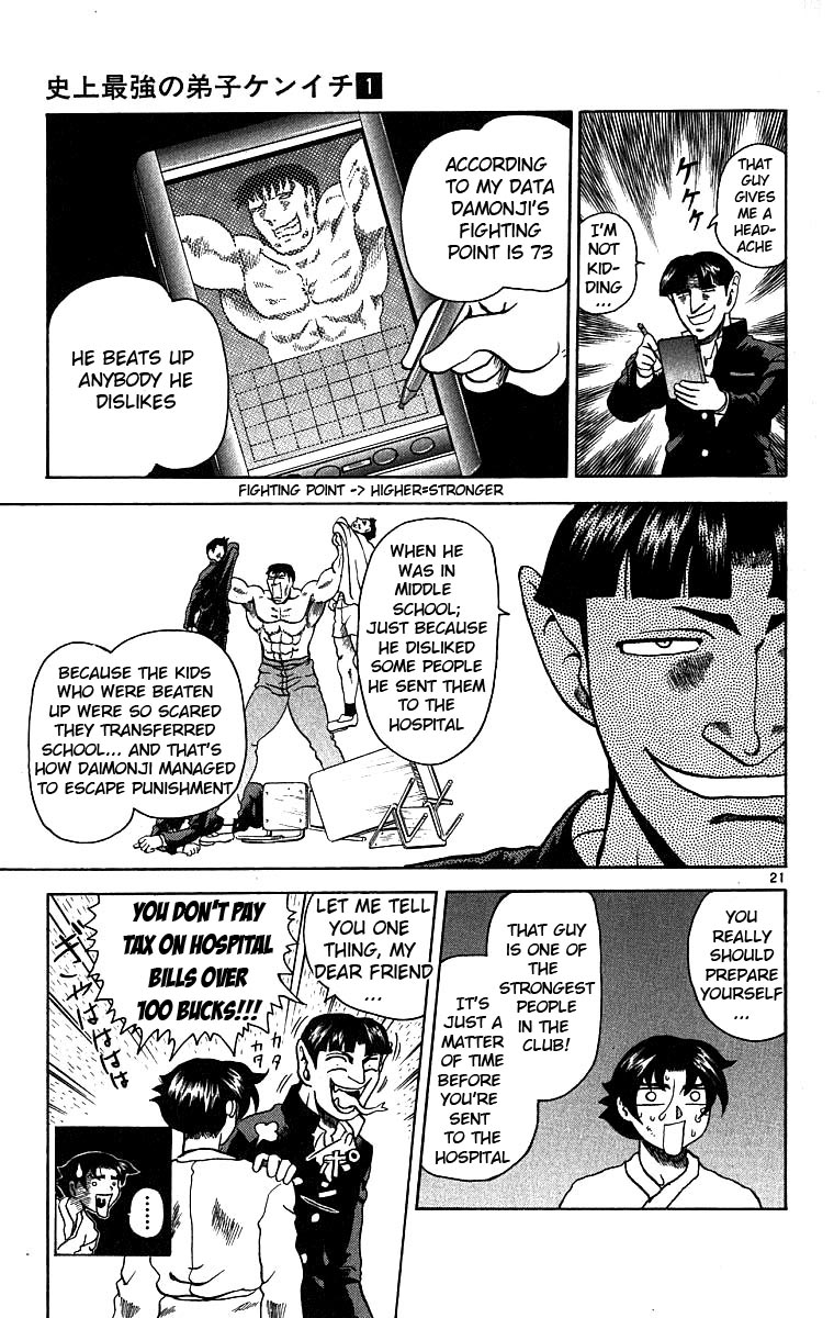 Shijou Saikyou no Deshi Kenichi The Big Incident! 第20页