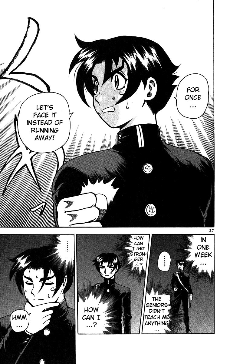 Shijou Saikyou no Deshi Kenichi The Big Incident! 第26页