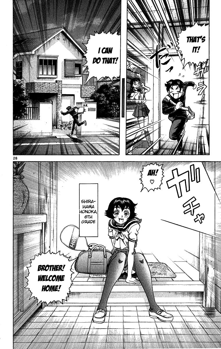 Shijou Saikyou no Deshi Kenichi The Big Incident! 第27页