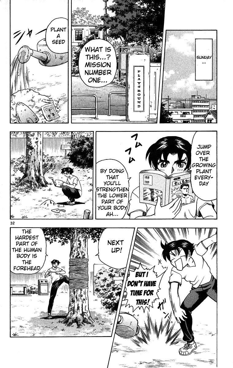 Shijou Saikyou no Deshi Kenichi The Big Incident! 第31页