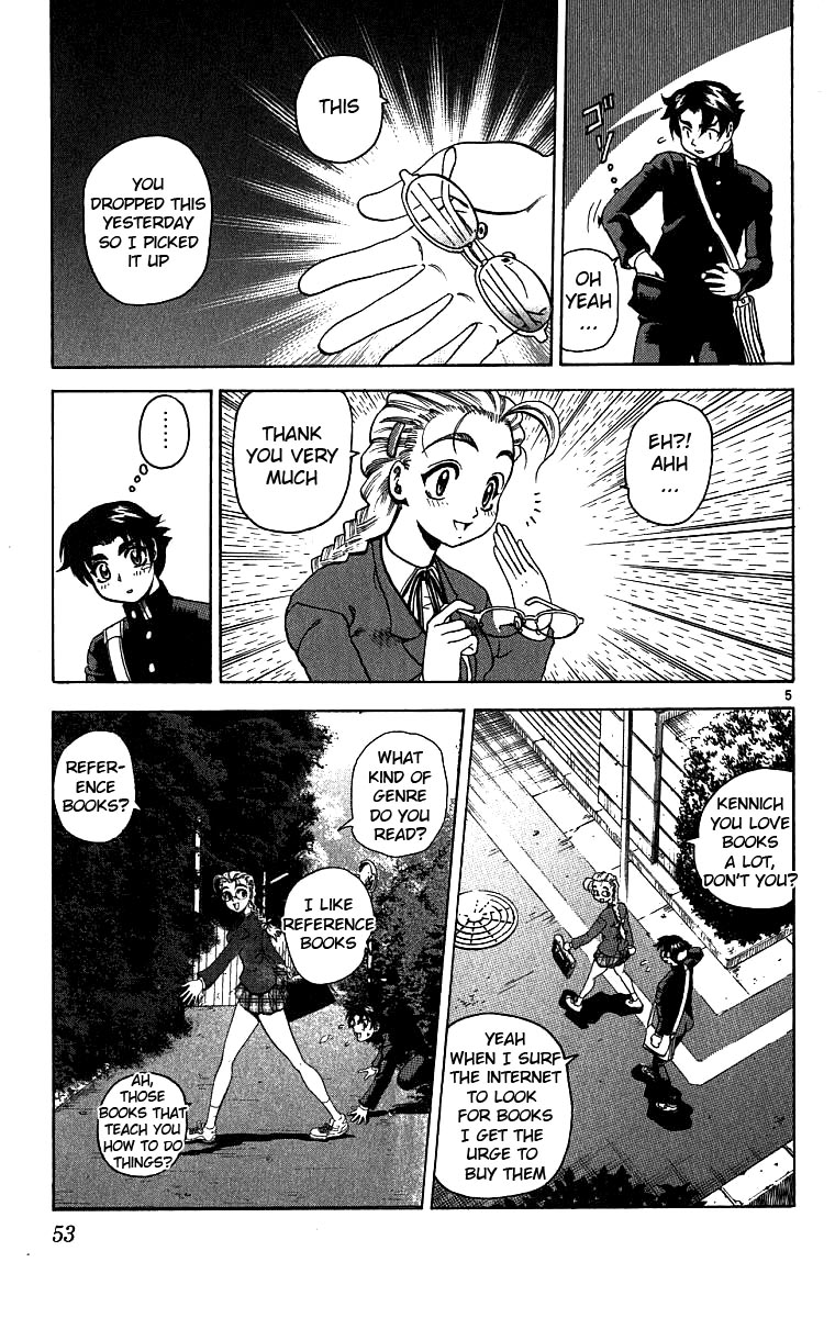 Shijou Saikyou no Deshi Kenichi The Big Incident! 第5页