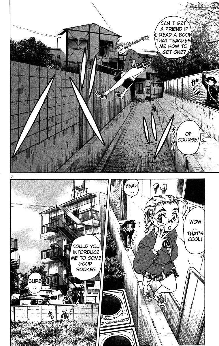 Shijou Saikyou no Deshi Kenichi The Big Incident! 第6页