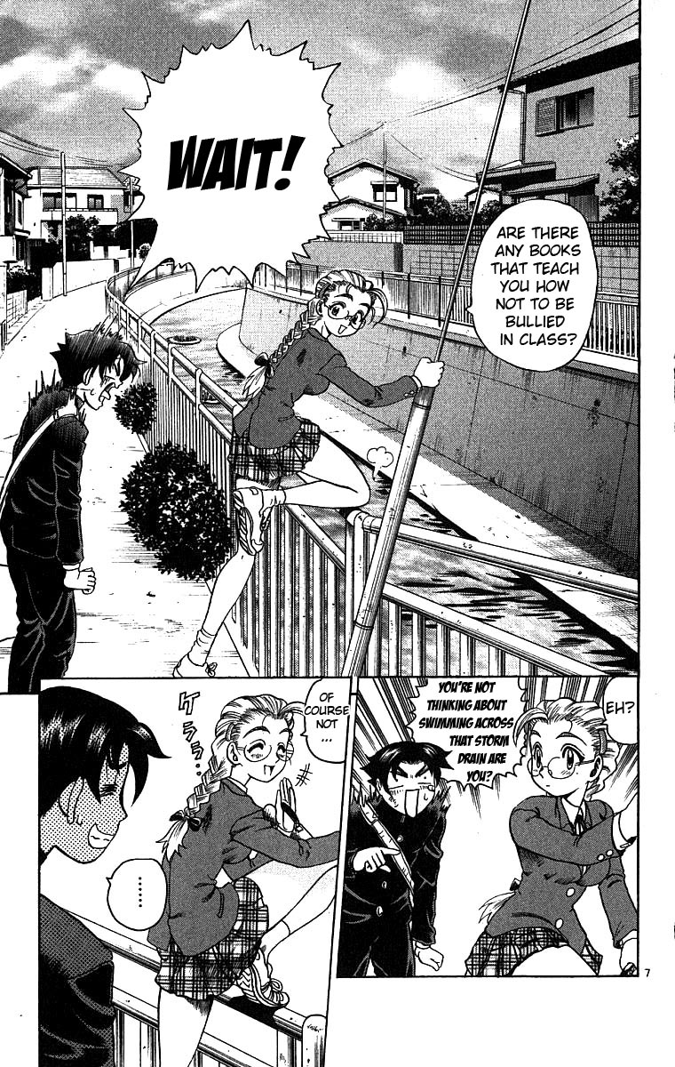 Shijou Saikyou no Deshi Kenichi The Big Incident! 第7页