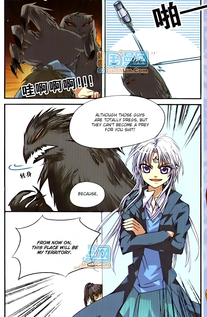 San Yan Xiao Tian Lu Ch. 3 第12页