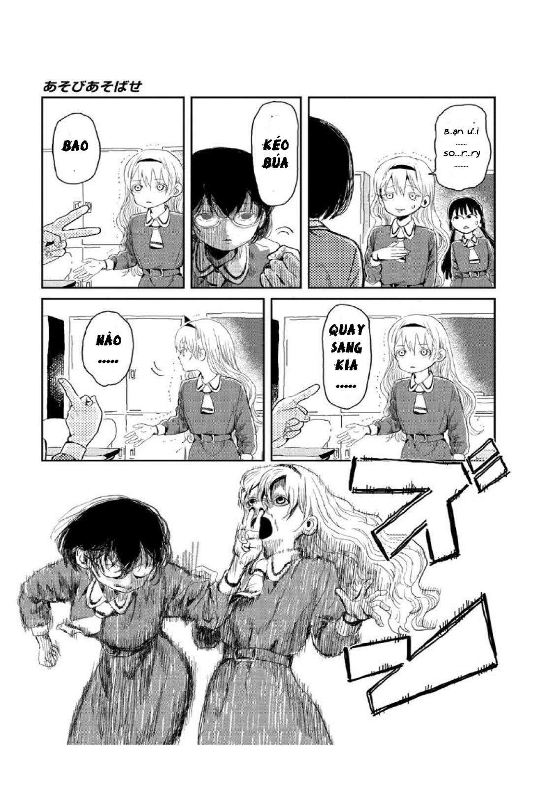 Asobi Asobase Trao đổi công bằng 第13页